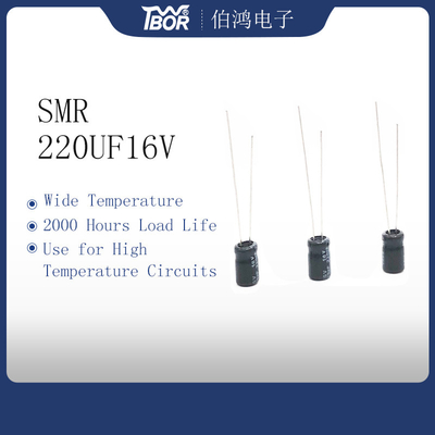 रेडियल लीड लघु संधारित्र 220UF16V 6.3X11mm