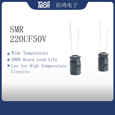 एल्यूमिनियम 10X13mm 220uf 50v इलेक्ट्रोलाइटिक कैपेसिटर 20% सहनशीलता