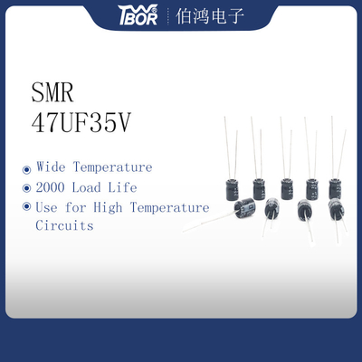 ब्लैक मिनिएचर एल्युमिनियम इलेक्ट्रोलाइटिक कैपेसिटर 47UF 35V TW BOR