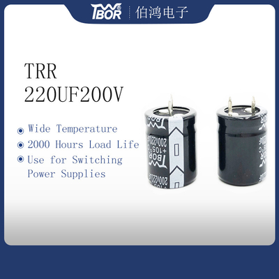 संधारित्र में 22X25MM स्नैप 220UF200V एल्यूमिनियम इलेक्ट्रोलाइटिक संधारित्र