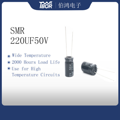 220UF50V 10X17mm लघु संधारित्र रेडियल प्रकार