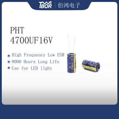 4700UF 16V रेडियल इलेक्ट्रोलाइटिक कैपेसिटर