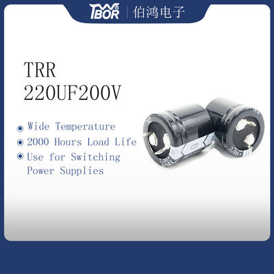 220UF200V स्विचिंग बिजली आपूर्ति संधारित्र एल्यूमिनियम इलेक्ट्रोलाइटिक संधारित्र