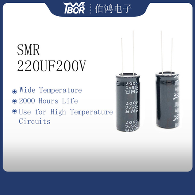 220uF200V उच्च तापमान इलेक्ट्रोलाइटिक कैपेसिटर ISO9001