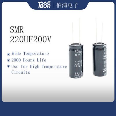 22X25mm 220uF 200V रेडियल इलेक्ट्रोलाइटिक कैपेसिटर 2000 घंटे लोड लाइफ