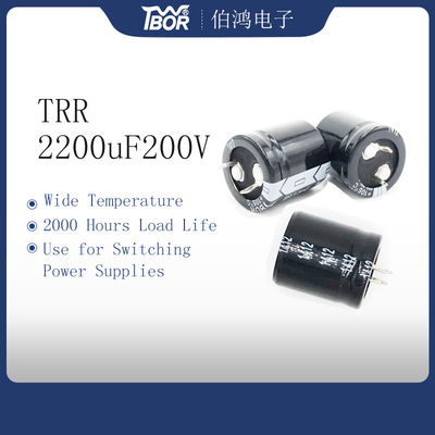 35x50mm धमाका सबूत संधारित्र TRR 2200uF 200V यूपीएस चौड़ा तापमान